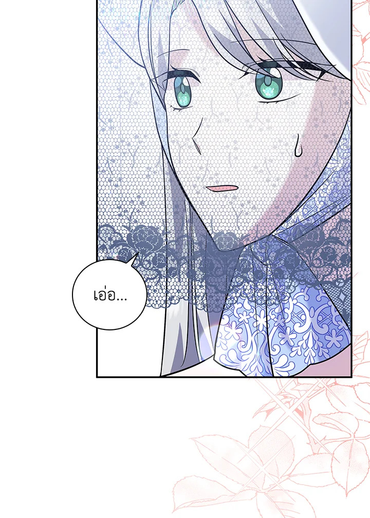 Please Support My Revenge 14 076